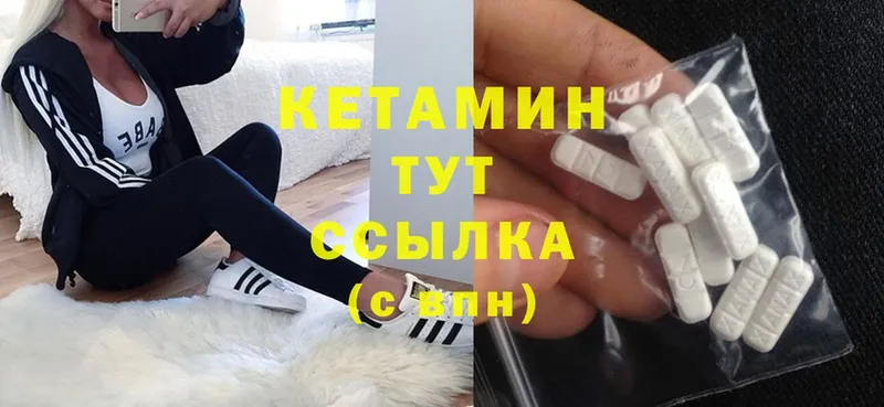 купить наркотики сайты  Сыктывкар  КЕТАМИН ketamine 