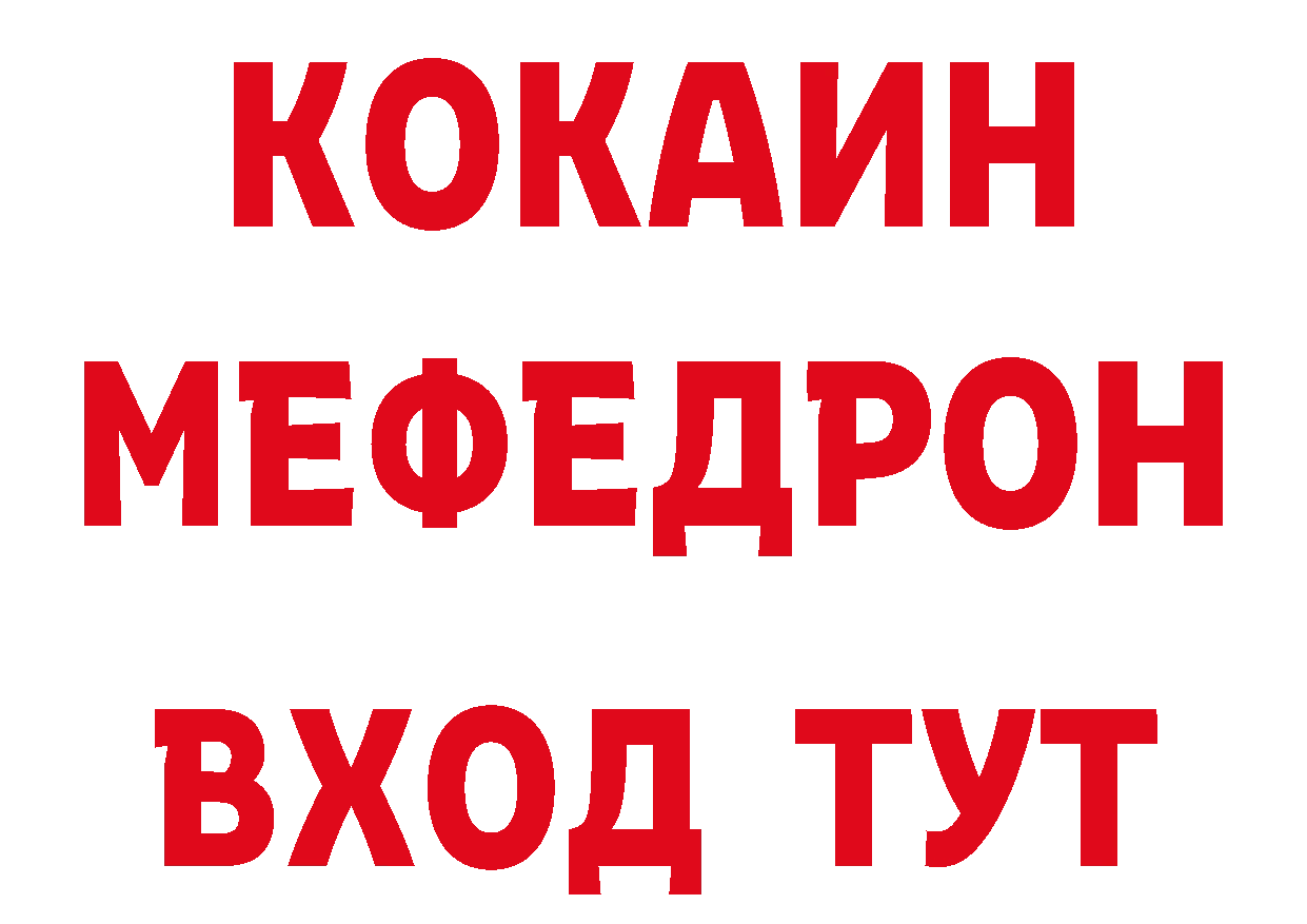 Где купить закладки? нарко площадка какой сайт Сыктывкар