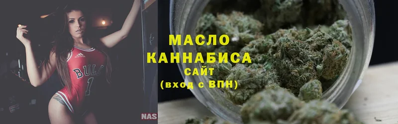 ТГК THC oil Сыктывкар